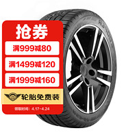 移动端：COOPER 固铂 轮胎 ZEON RS3-G1  COOPER 途虎包安装 245/45R20 103Y XL