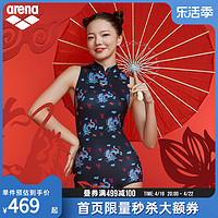 arena 阿瑞娜 中式 女士运动连体泳装 LCN4209W