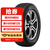 移动端：优科豪马 横滨)轮胎 ADVAN dB V552 SUV Yokohama 途虎包安装 255/45R19 100V