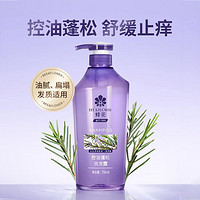 BEE&FLOWER 蜂花 洗发水控油蓬松洗发露 750ml