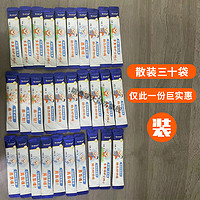 合生元乳铁蛋白+益生菌儿童调制乳粉 3g*30袋 散装三十袋介意