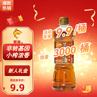 鲤鱼 小榨浓香菜籽油   700ML