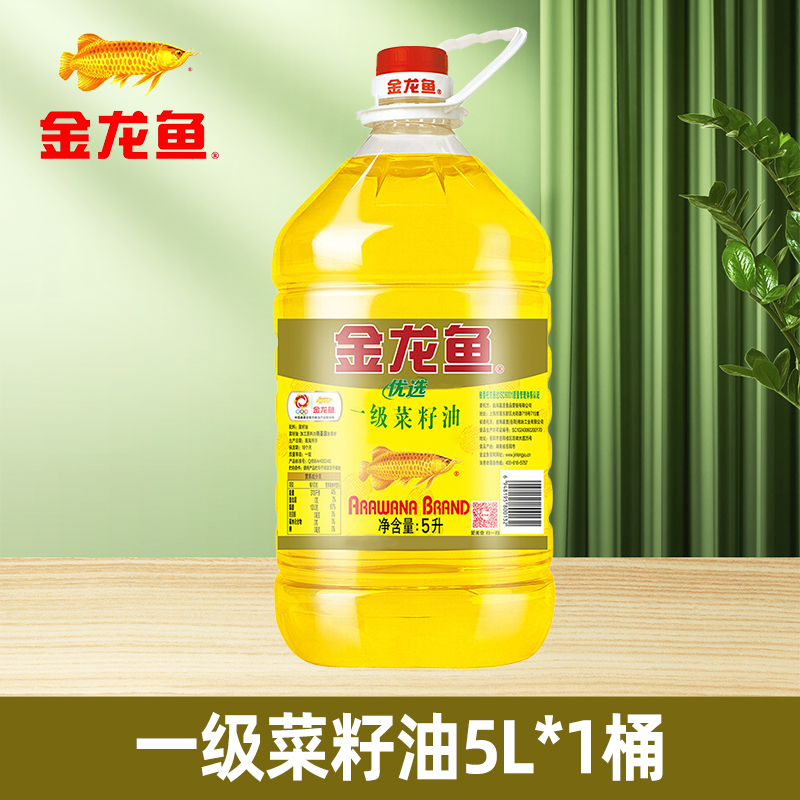 金龙鱼菜籽油5L 优选一级菜籽油5L桶装家用商用菜油炒菜