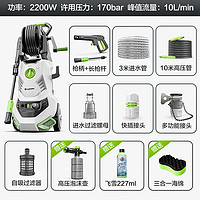 LUTIAN 绿田 暴风STORM-5B 电动洗车器 2200W