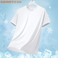 迈途速干衣跑步夏季运动透气户外冰丝羽毛球男休闲圆领T恤L MT2-白色 M(105-120)斤