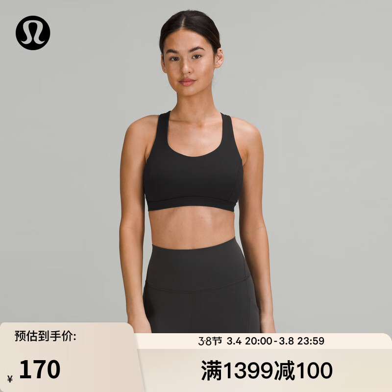 lululemon 丨Free to Be Serene 女士运动内衣 LW2D87A 黑色 XS