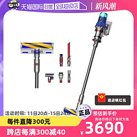 dyson 戴森 V12Fluffy吸尘器家用手持激光显尘宠