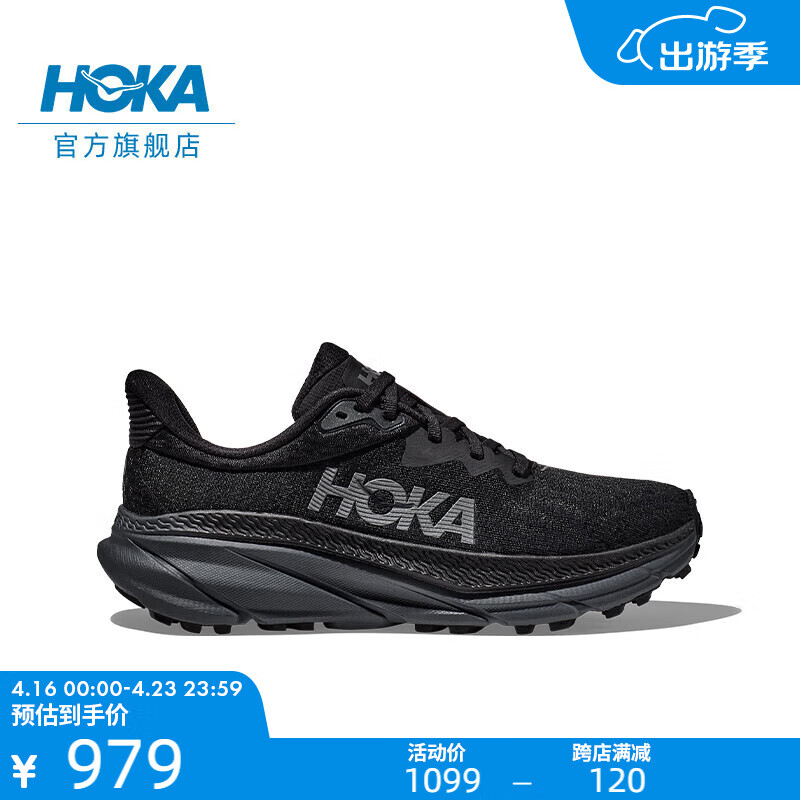 HOKA ONE ONE男女款夏季挑战者7全地形款跑鞋CHALLENGER 7透气 黑色/黑色-男 42