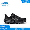 HOKA ONE ONE 男女款夏季挑戰者7全地形款跑鞋CHALLENGER 7透氣 黑色/黑色-男 42