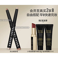 BOBBI BROWN 流云眼影笔 1.6g（多色可选）