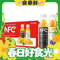 春焕新、88VIP：农夫山泉 100%NFC果汁 300ml*12(橙汁*6+芒果混合汁*6)