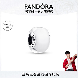 PANDORA 潘多拉 [Alex大叔同款]Pandora潘多拉白色迷你玻璃串饰多色diy串珠个性风