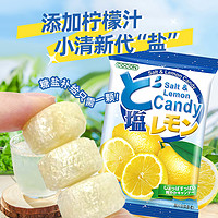 COCON 可康 咸柠檬糖 350g