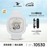 SEVENFRIDAY七个星期五 P系列 方形防水表盘 瑞士机械男女表P1C/04