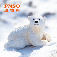 PNSO 北极熊艾达动物园成长陪伴模型06