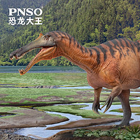 PNSO 中国上龙崇左恐龙大王成长陪伴模型66