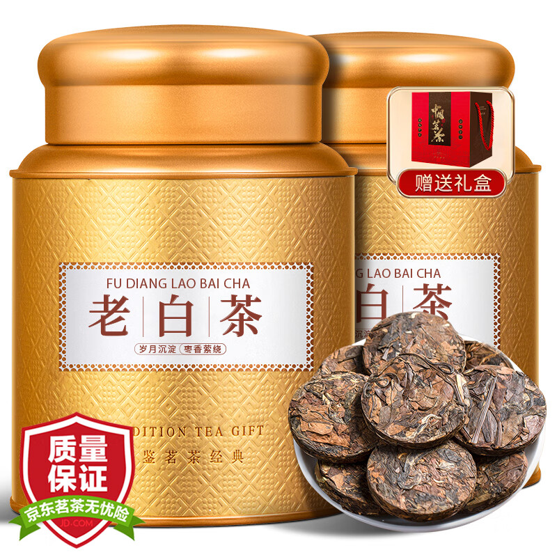 茶一馆茶叶 福鼎老白茶十五年陈老白茶干茶小茶饼罐装500g年货