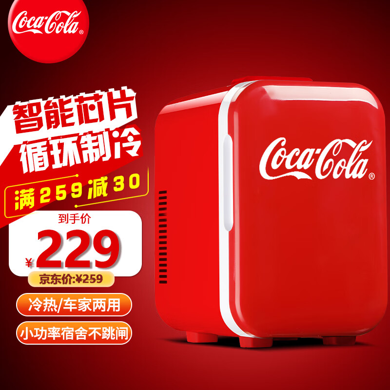 可口可乐（Coca-Cola）载小冰箱10L迷你小冰箱车家两用小型家用宿舍冷藏加热箱 复古红