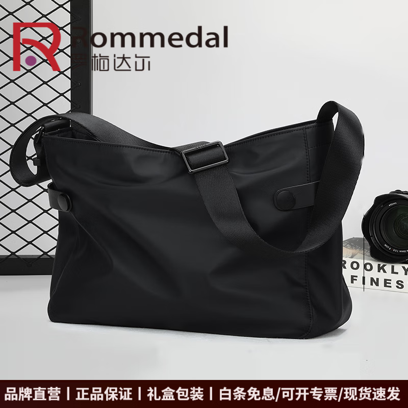 罗梅达尔（Rommedal） 男士单肩包斜跨时尚休闲背包男斜挎包男大容量邮差包男包斜挎包 黑色大号33*24*10