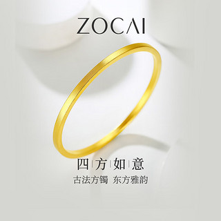 ZOCAI 佐卡伊 黄金手镯女足金999古法小方镯实心素圈手镯送女友生日礼物 约23.5克(圈口58)-多退少补