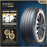 SAILUN 赛轮 液体黄金轮胎215/60R17 96V E01+适配奇瑞/科鲁兹 舒适