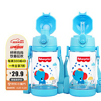 Fisher-Price儿童水杯双盖两用Tritan材质夏季水壶男女运动杯520ML蓝 双盖杯蓝色 520ml