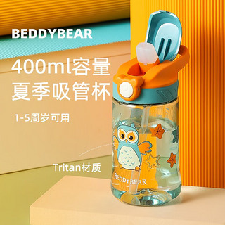 BEDDYBEAR 杯具熊 儿童水杯 鸭嘴吸管杯 猫头鹰400ml