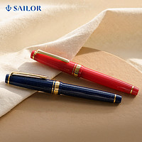 SAILOR 写乐 四季织童话故事系列 11-1227 钢笔