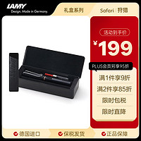 LAMY 凌美 鋼筆 Safari狩獵系列 亮黑色 EF尖 金屬禮盒裝