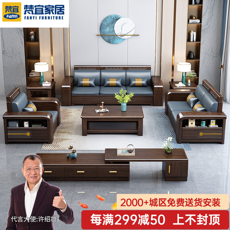 梵宜实木沙发紫金檀木现代中式多人位转角贵妃储物沙发客厅家具F1306 独立三人位 【储物海绵款】棉麻布套