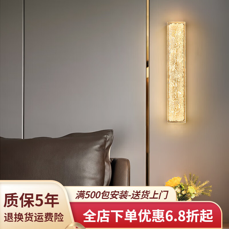梵帝卡罗轻奢树脂床头壁灯创意艺术后现代卧室客厅背景墙个性玄关壁灯 33CM铜本色-三色变光