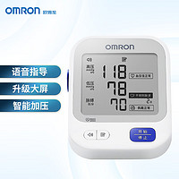 OMRON 欧姆龙 电子血压计家用 U726J