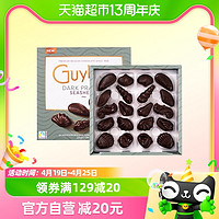 88VIP：GuyLiAN 吉利莲 比利时榛子72%黑巧克力225g婚喜糖盒零食