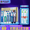 云南白药 牙膏国粹套装5支 500g赠2支牙刷