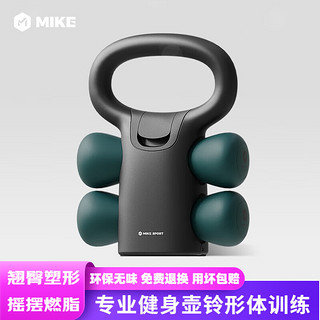 MIKE 米客运动 米客哑铃壶铃组合男士健身家用可调节重量深蹲练臀瘦手臂力量训练器材