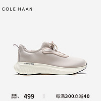 COLE HAAN 歌涵 colehaan/歌涵 男鞋休闲鞋 秋冬透气运动休闲鞋男C34886 米色-C34886(瘦脚拍小半码) 42.5