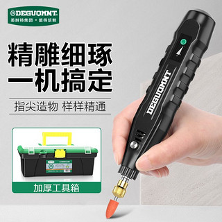 百亿补贴：美耐特电磨机小型打磨机玉石抛光神器木雕diy工具雕刻机迷你电钻