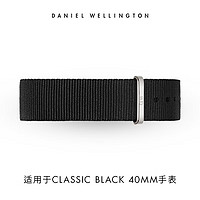 Daniel Wellington DanielWellington）DW表带20mm尼龙银色针扣男款DW00200136（适用于40mm表盘系列）