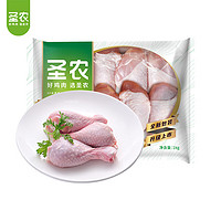 圣农鸡肉鸡翅根生鲜鸡胸肉鸡腿烧烤火锅食材冷冻500g/1kg包装 琵琶腿5kg