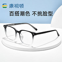 康视顿近视眼镜复古圆框光学眼镜5004渐变黑C04配1.60防蓝光