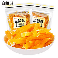 自然派 番薯片）300g