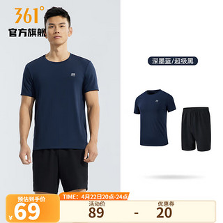 361° 361度运动套装男夏季新款跑步短袖运动服套装基础舒适速干健身训练衣服 深墨蓝/超级黑 2XL