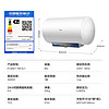 Haier 海尔 EC8001-ME3U1 电热水器 3000W 80L