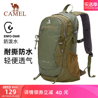 CAMEL 骆驼 户外运动背包男女登山包书包徒步旅行旅游休闲新款防水双肩包