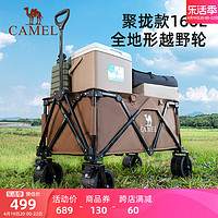 CAMEL 駱駝 戶外露營野餐車營地車推車郊游野營拖車擺攤手拉車