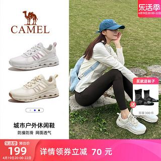 CAMEL 骆驼 户外休闲鞋女2024夏季网面透气防滑耐磨女士登山徒步鞋子