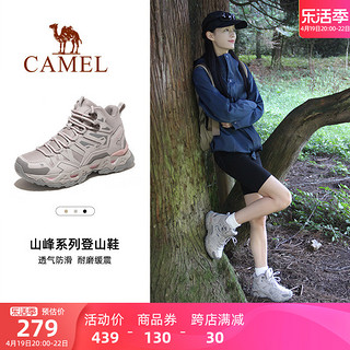 CAMEL 骆驼 运动鞋鞋防水防滑户外鞋专业运动徒步鞋子男越野爬山 F23A693021，灰色，女款 35