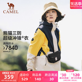 CAMEL 骆驼 户外山系单层冲锋衣防风防水2023春新品外套男女