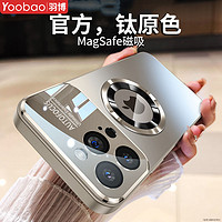 Yoobao 羽博 适用苹果15proMax手机壳iPhone14磁吸套13pm12全包防摔