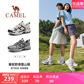 CAMEL 骆驼 登山鞋男女夏季新款徒步鞋防滑耐磨轻便透气户外运动鞋子同款